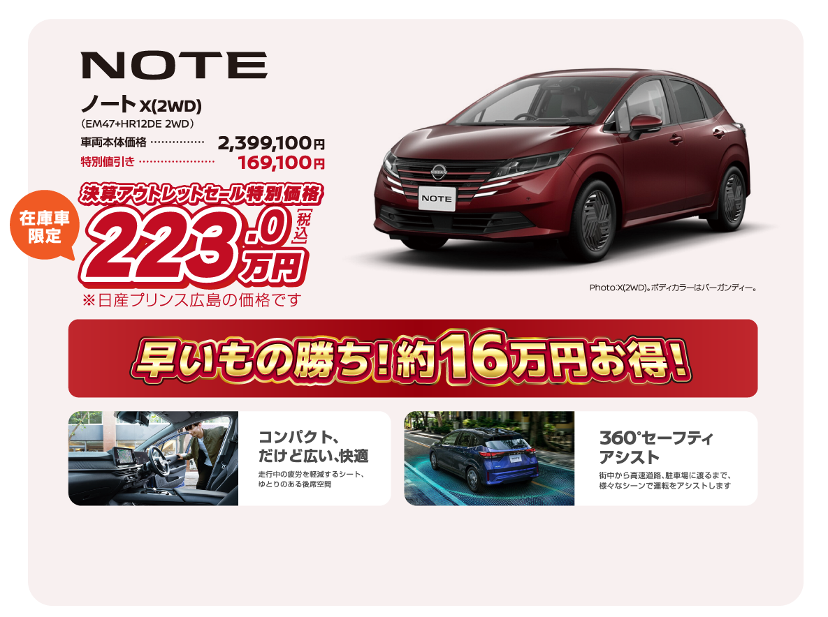 ノート