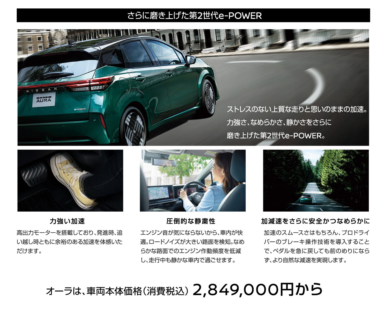 オーラ