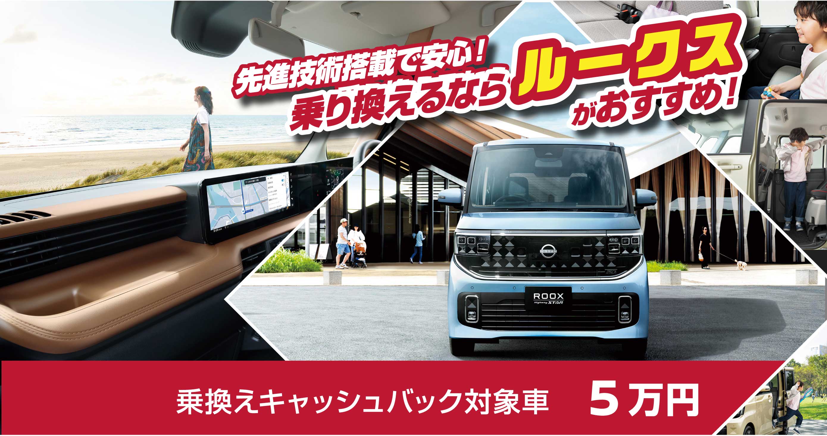 ルークス
