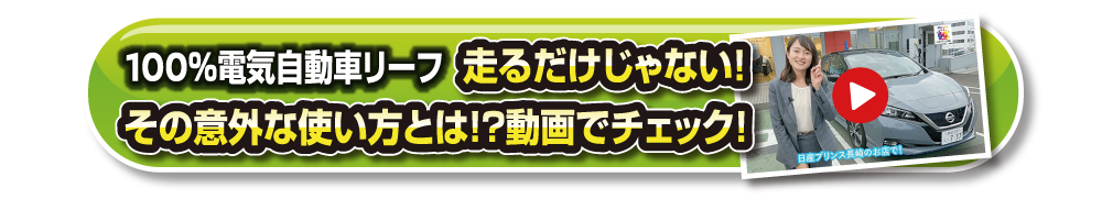 日産プリンス長崎