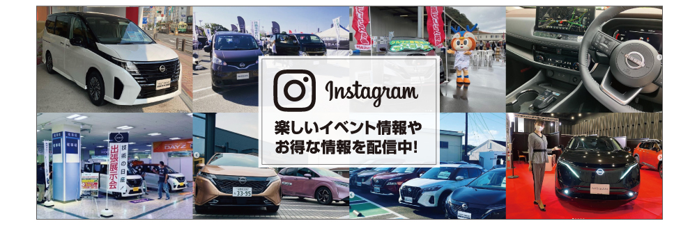 インスタグラム