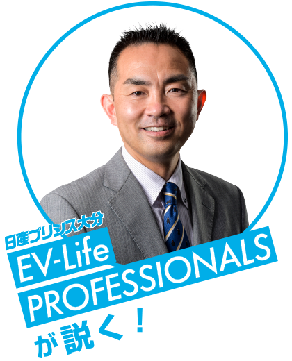 宇佐店 カーライフアドバイザー 吉田 史郎（ヨシダ シロウ）
