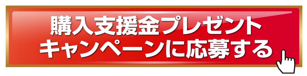 お申込はこちらから