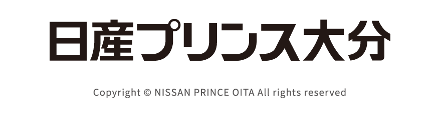 日産プリンス大分