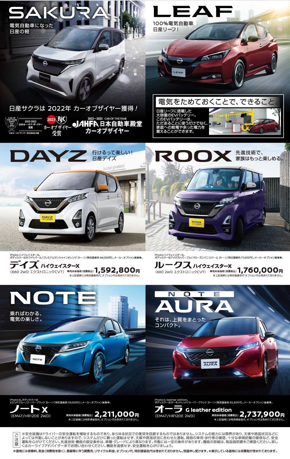 セレナ・リーフ・デイズ・ルークス・ノート・オーラ