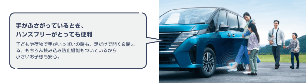 手がふさがっているとき、ハンズフリーがとっても便利