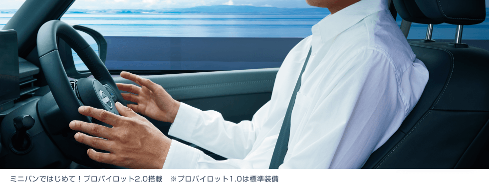 車酔いを軽減するために、あらゆる角度からこだわっています!▶︎ 車酔いにつながる新車臭を抑えた車内空間 ▶︎ 身体に食い込みにくいシートベルト ▶︎ シートを前に動かして、3列目でも外の景色がよく見える