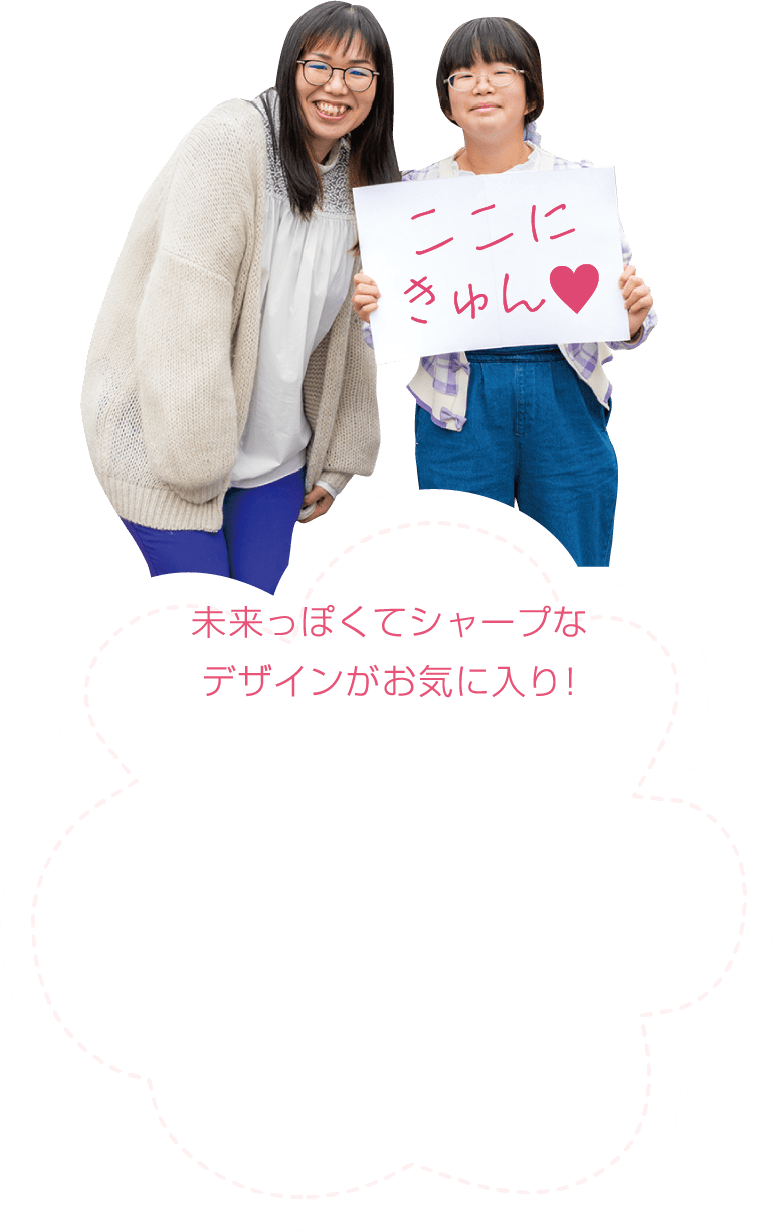 ユーザー