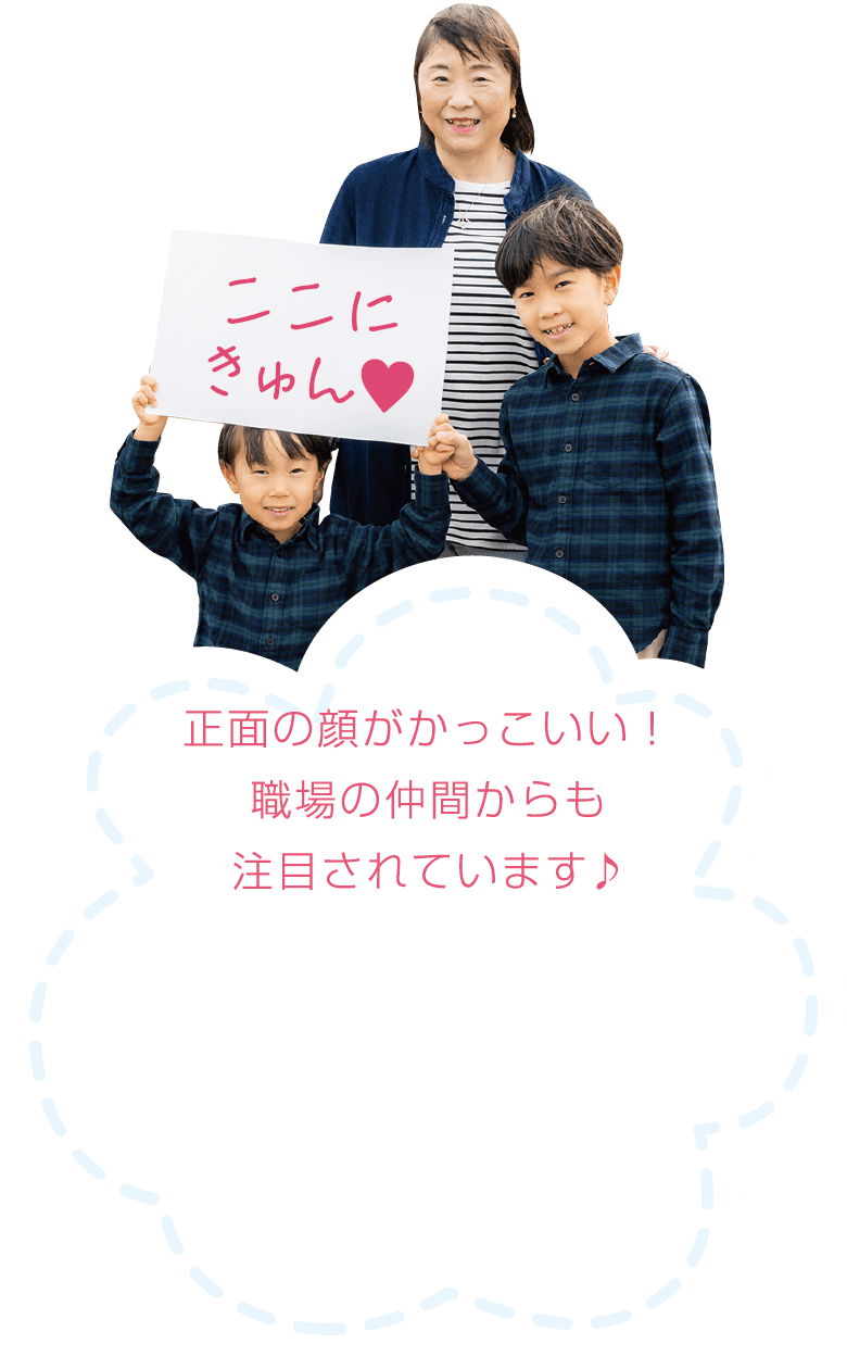 ユーザー