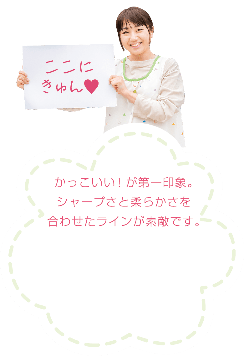 ユーザー